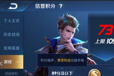 王者荣耀怎么手动更新版本