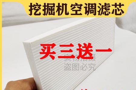 徐工挖机空调怎么开冷风