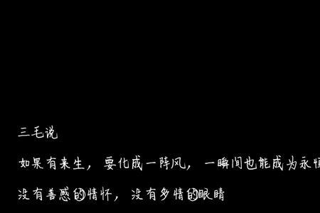 爱情就像一阵风的含义