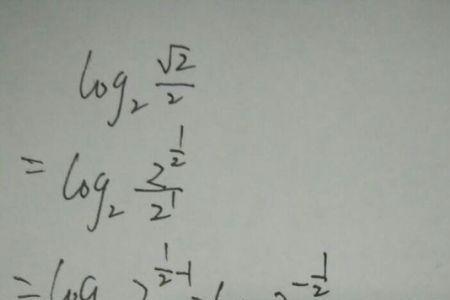 根号2的值是多少