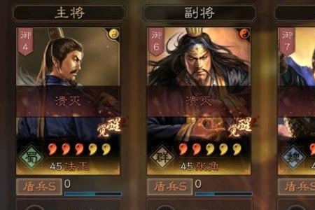 sp袁绍张角沮授最强组合