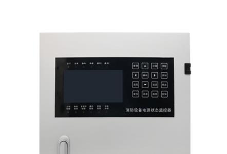 消防主机有哪几种类型