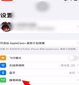 为什么苹果xapp显示无法连接