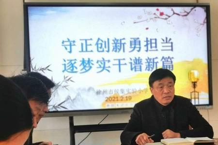 你怎样理解大局意识和担当意识