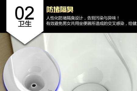 尿兜下水慢是什么原因