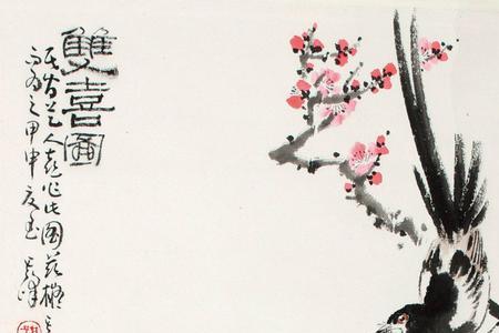 疏梅映月什么意思