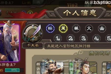 三国杀诸葛恪玩法