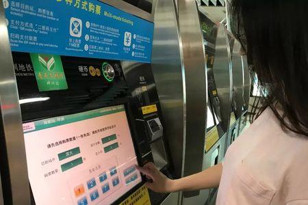 上海乘车码可以坐地铁吗