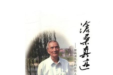 一脸沧桑书岁月下联是什么