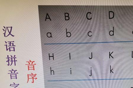 两个的一两的音序