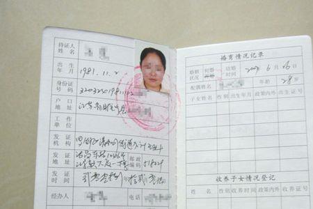 河北承德准生证有用吗
