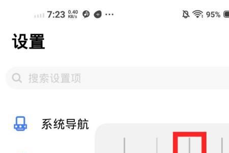 手机桌面拖动不了是什么原因