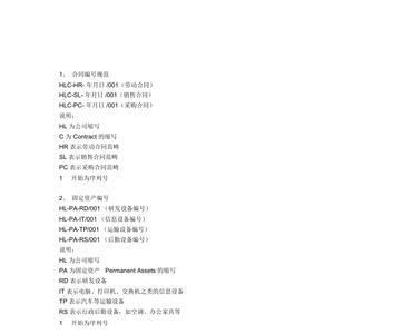 命名格式是什么