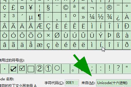 dui怎么加声调