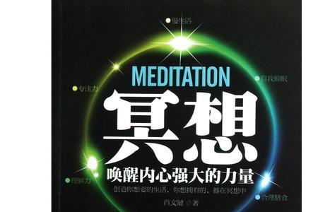 心智强大的意思