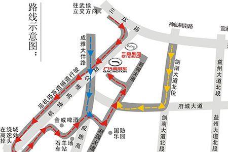 成都市机场路属于哪个区