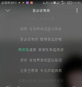 背叛的感觉是什么