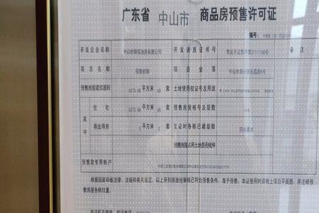 中山首府地理位置