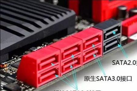 主板sata接口1234怎么插