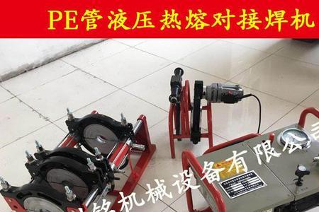电熔焊机冷却时间内可以断电吗