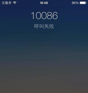 手机无服务需要拍一拍才有信号