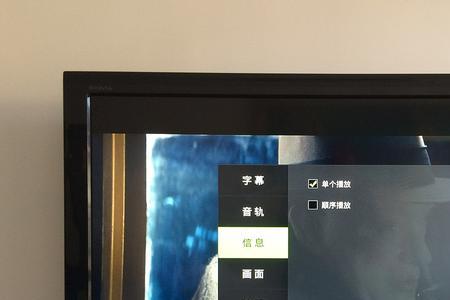 电视出现移动的图标怎么搞