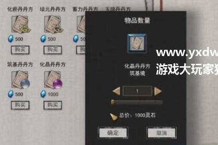怎么获得晶能石