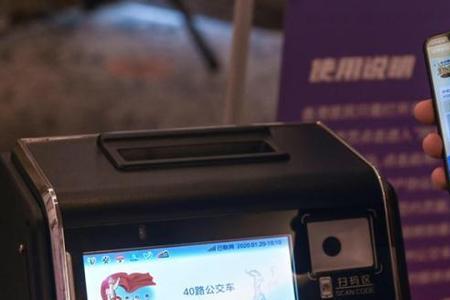 海珠有轨电车可以刷羊城通吗