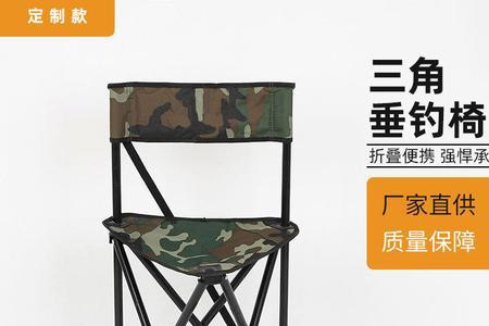 天元钓椅是哪家工厂代工的