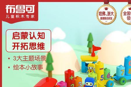 上小下大的照片图片怎么拼