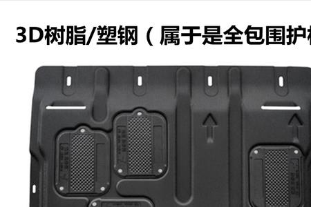 长城哈弗4d20发动机油底壳怎么拆