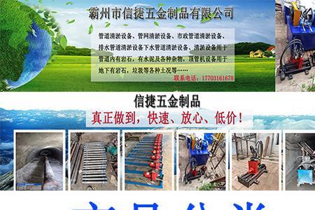 水泥管道倒链使用方法