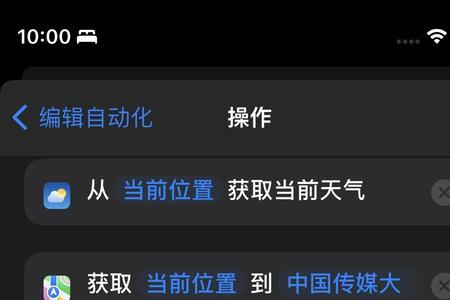 苹果闹钟applemusic不响