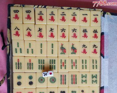几何麻将怎么认牌