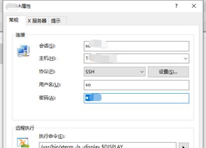 指令远程失效如何解决
