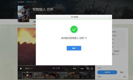 wegame正在运行但没有游戏画面