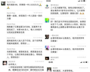 有人在群里发轻松筹怎么处理