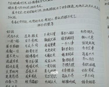骆驼祥子13章概括20字