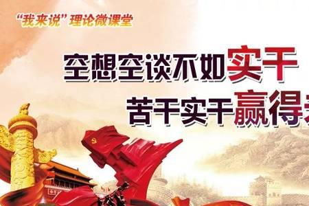 劝学中形容空想不如实干的两句