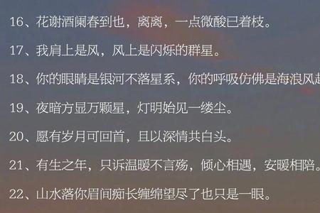 有哪些一读就被惊艳的文案