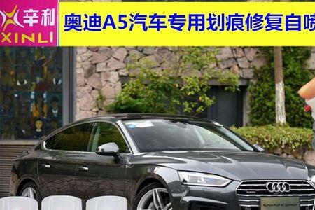 汽车上的自喷漆怎么清掉