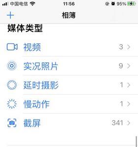 手机‘里的视频为什么会自动删除