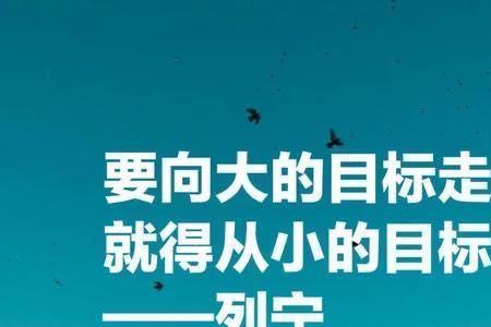 助力实现目标的方法