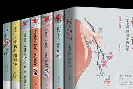 中年女人读唐诗宋词有啥好处
