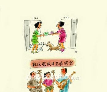 远亲不如近邻的相反句