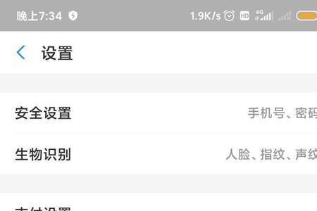 优酷截图设置