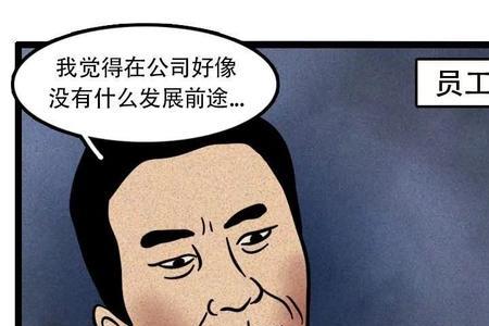 你好像在给我画大饼是什么意思