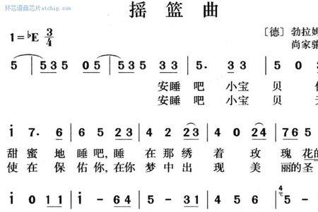 摇篮曲月儿明风儿静歌词大意