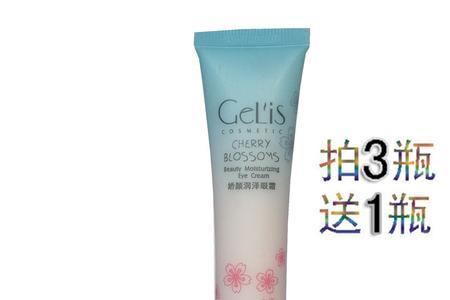 娇颜奢华眼霜效果怎么样
