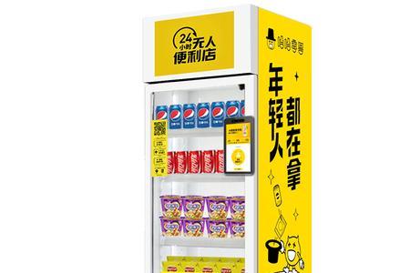 哈哈零售智能货柜没扣费怎么办